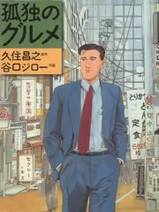 综艺封面