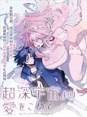 漫画封面