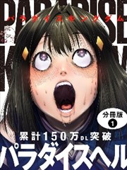 漫画封面